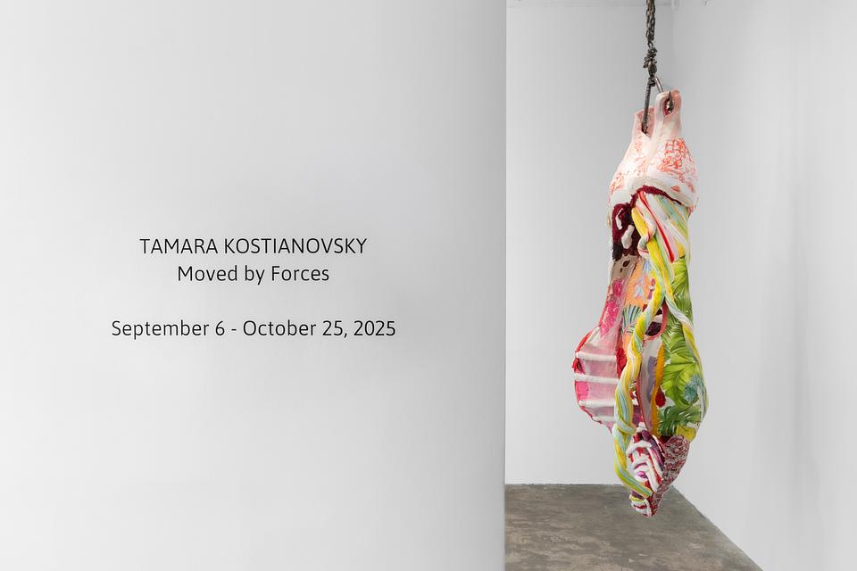 "MOVED BY FORCES" - 522 W 19th Street, New York